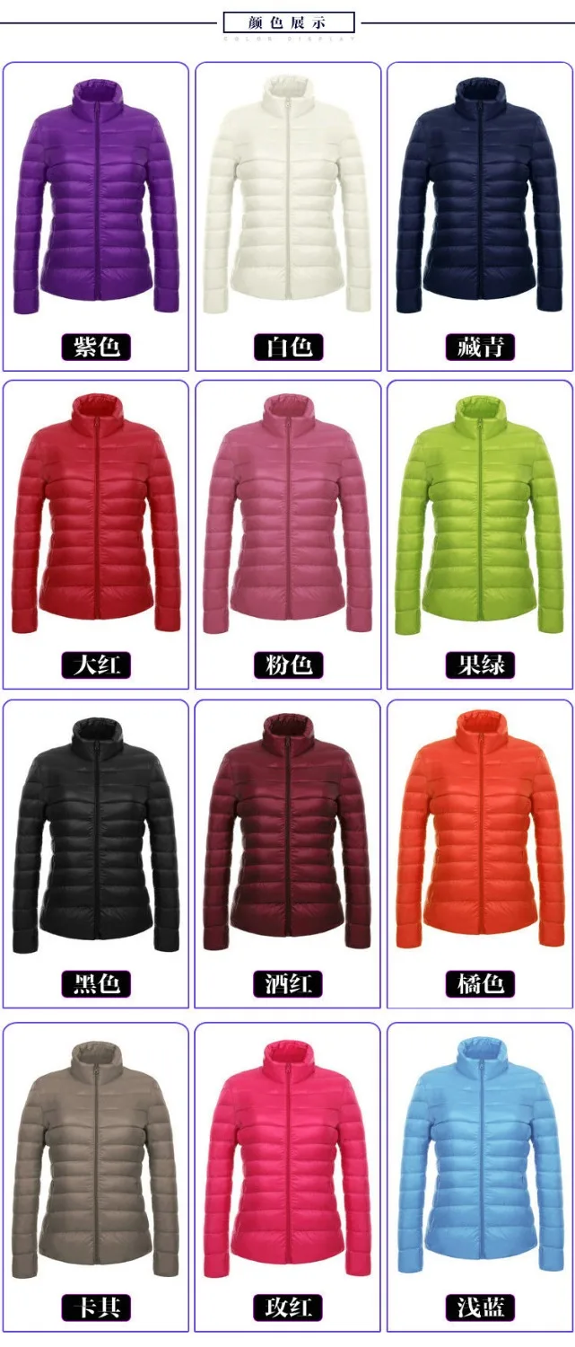 women no hat Plus Size Warm Stand collar Jackets Autumn Womens Duck Down Fashion Coat Long Sleeved Ladies Slim Ultra-thin Jacket
women no hat Plus Size Warm Stand collar Jackets Autumn Womens Duck Down Fashion Coat Long Sleeved Ladies Slim Ultra-thin Jacket