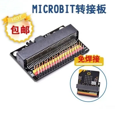 Ввода/вывода: бит расширения коммутационная плата адаптера для BBC Micro: модуль