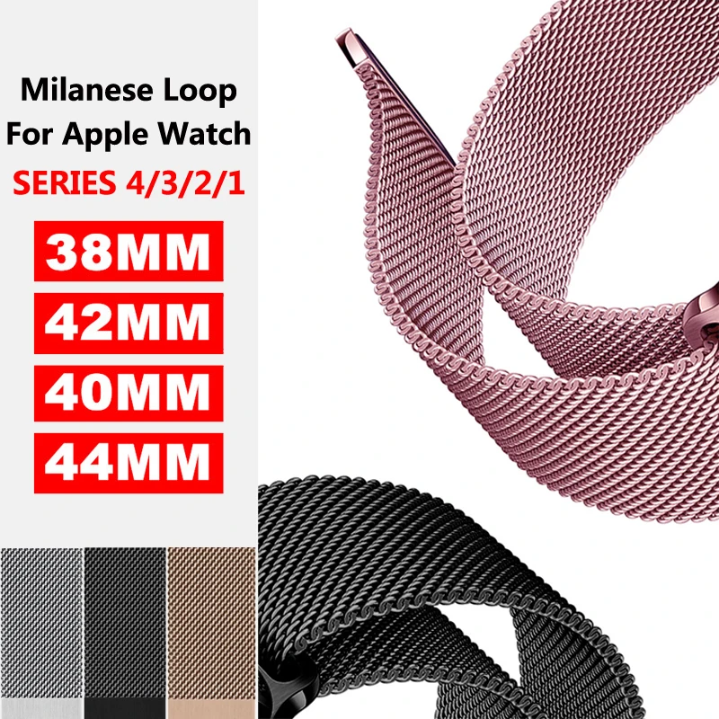 Миланская петля для correa apple watch ремешок 4 44 мм 42 из нержавеющей стали iwatch серии 3 2 1 40
