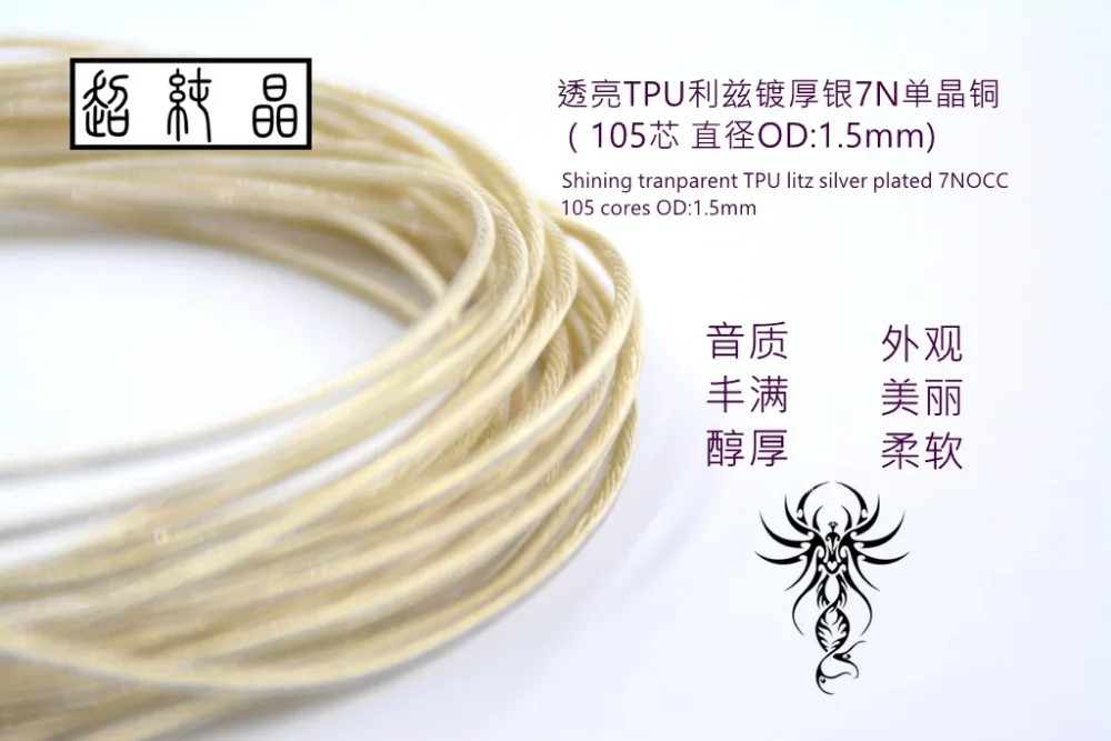shining transparent TPU Litz silver plated 7nocc cable 105core OD:1.5MM 6meters
shining transparent TPU Litz silver plated 7nocc cable 105core OD:1.5MM 6meters