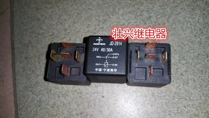 JD-2914-24V