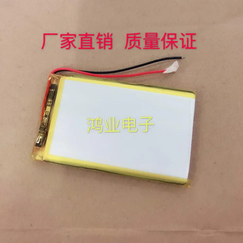 New large capacity 3.7V polymer lithium battery 105085P 5000MAH tablet computer mobile power supply
New large capacity 3.7V polymer lithium battery 105085P 5000MAH tablet computer mobile power supply