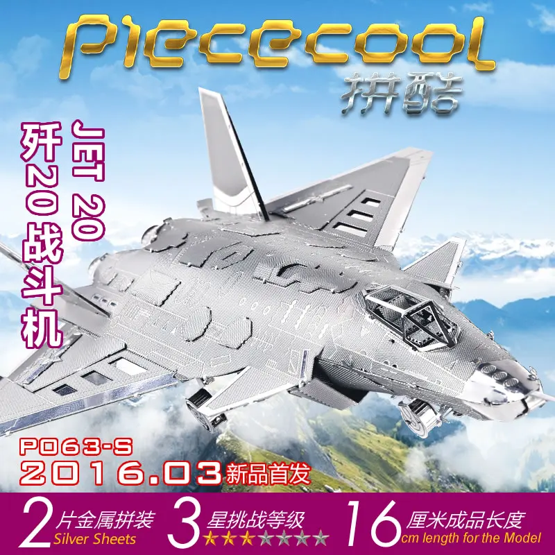 3D Metal Puzzles Model For Adult Kids Jigsaw J20-JET Intellectual Development Educational Toy/juguetes Collection Birthday Gifts
3D Metal Puzzles Model For Adult Kids Jigsaw J20-JET Intellectual Development Educational Toy/juguetes Collection Birthday Gifts