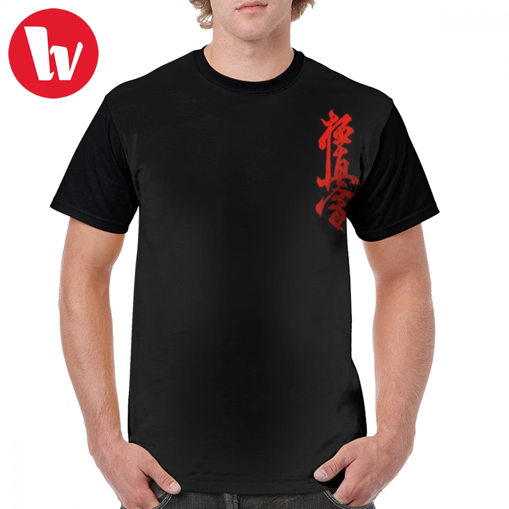 Karate Kyokushin T Shirt Karate Symbol Kyokushinkai Dojo Training T-Shirt Man Printed Graphic Tee Shirt Classic Tshirt
Karate Kyokushin T Shirt Karate Symbol Kyokushinkai Dojo Training T-Shirt Man Printed Graphic Tee Shirt Classic Tshirt