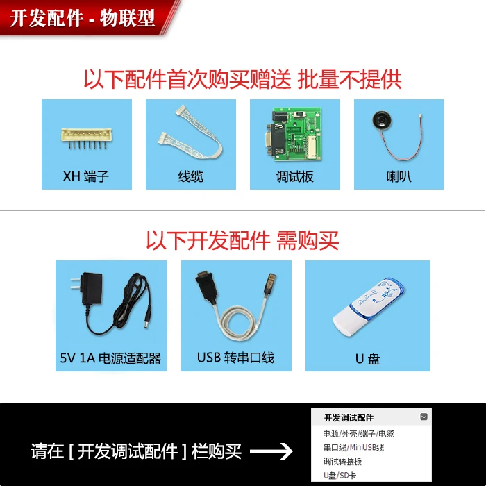 3.5-inch Serial Screen IoT Capacitive Touch Screen 480*320 Configuration / Video / Lua Script / U Disk
3.5-inch Serial Screen IoT Capacitive Touch Screen 480*320 Configuration / Video / Lua Script / U Disk