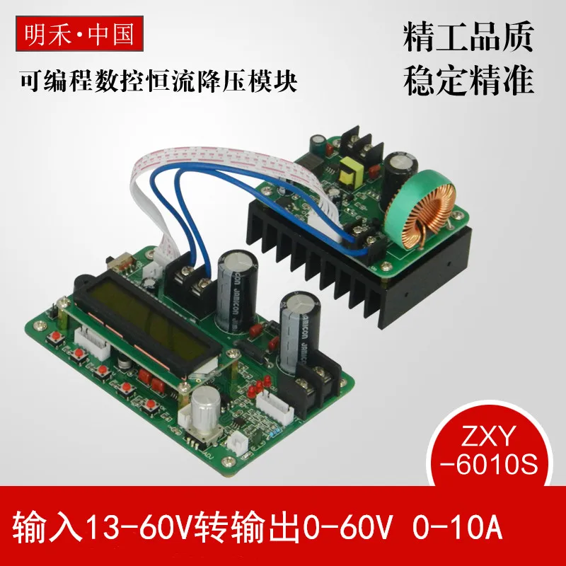 ZXY6010S высокомощный программируемый источник питания постоянного тока с числовым управлением, Регулируемый понижающий модуль постоянного т...
ZXY6010S высокомощный программируемый источник питания постоянного тока с числовым управлением, Регулируемый понижающий модуль постоянного т...