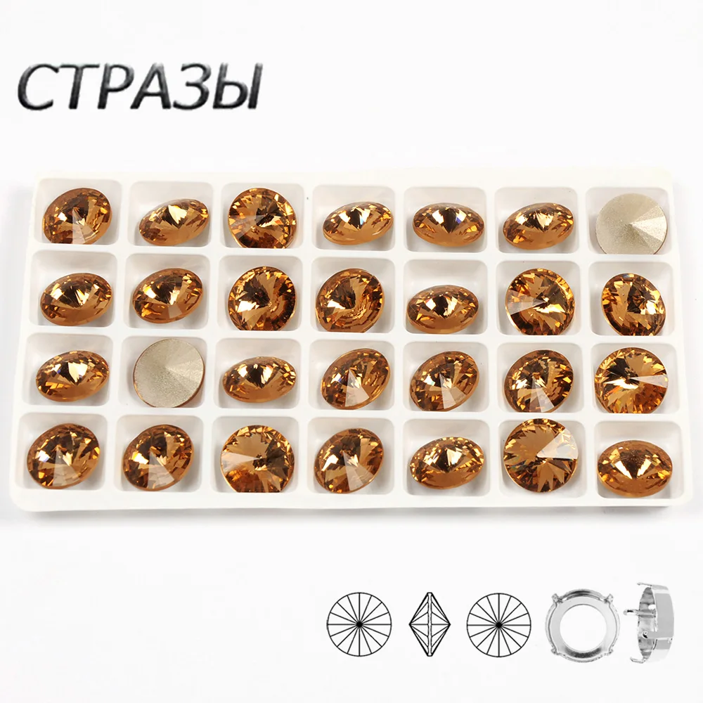 CTPA3bI Light Colorado Topaz Sew On Rhinestones Glass Crystal with Claw Setting Strass Rivoli Diamond Stones DIY Wedding Dress
CTPA3bI Light Colorado Topaz Sew On Rhinestones Glass Crystal with Claw Setting Strass Rivoli Diamond Stones DIY Wedding Dress