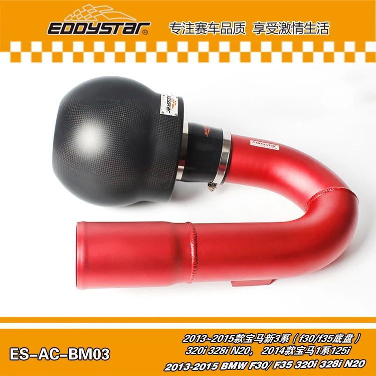 Silcone hose and Fixed Clamps EDDYSTAR Bomb High Flow Carbon fiber air intake Filter for BMW F30/ F35 320i 328i N20
Silcone hose and Fixed Clamps EDDYSTAR Bomb High Flow Carbon fiber air intake Filter for BMW F30/ F35 320i 328i N20