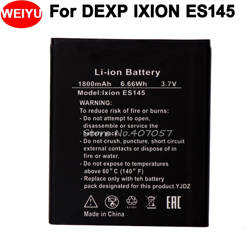 Аккумулятор 1800 мАч для DEXP IXION ES145|battery for|battery 1800mahdexp ixion battery |