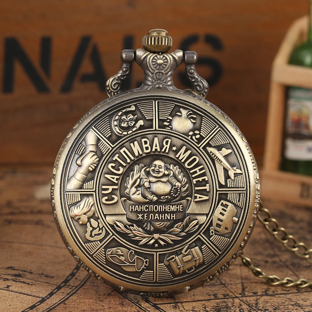 Bronze Quartz Pocket Watch Ancient New Metal Coins Art Embossing Russian Collectible Coin Necklace Pocket Watch Metal Clock
Bronze Quartz Pocket Watch Ancient New Metal Coins Art Embossing Russian Collectible Coin Necklace Pocket Watch Metal Clock
