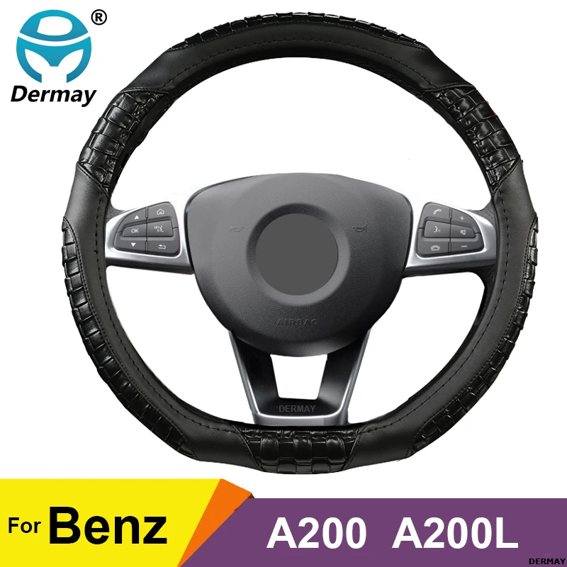 DERMAY Нескользящая оплетка для руля из микрофибры, комфортная оплетка для Benz A200 A200L D
DERMAY Нескользящая оплетка для руля из микрофибры, комфортная оплетка для Benz A200 A200L D