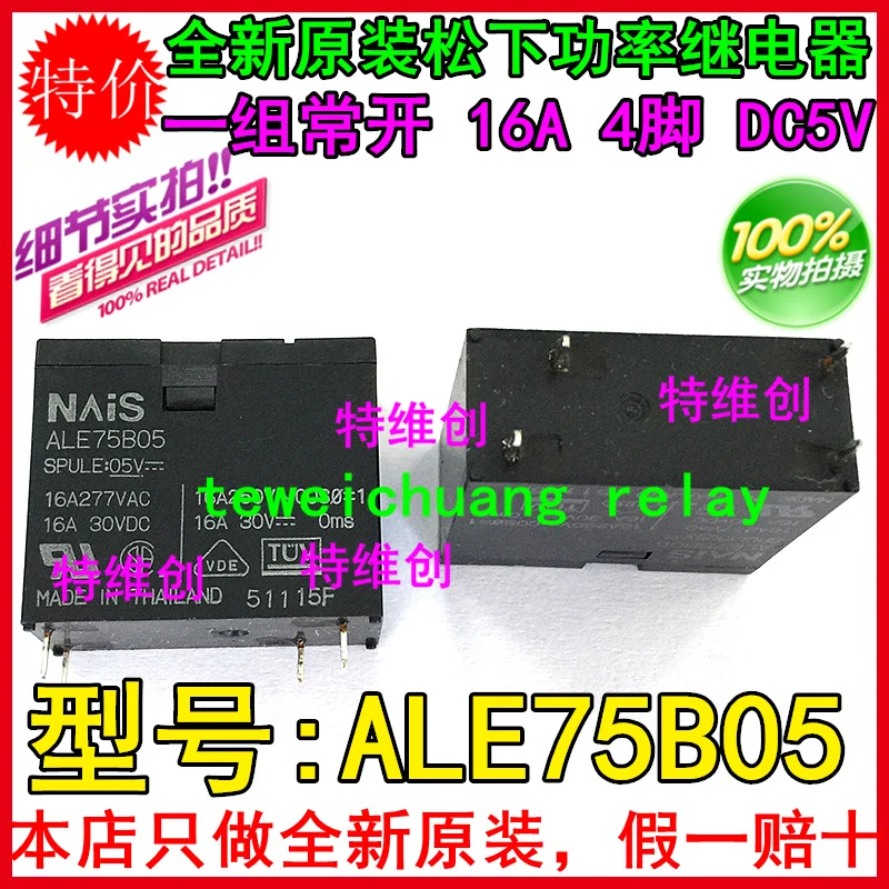 Бесплатная доставка 100% новое оригинальное реле 10 шт./лот ALE75B05 4PIN /16A/5V
Бесплатная доставка 100% новое оригинальное реле 10 шт./лот ALE75B05 4PIN /16A/5V
