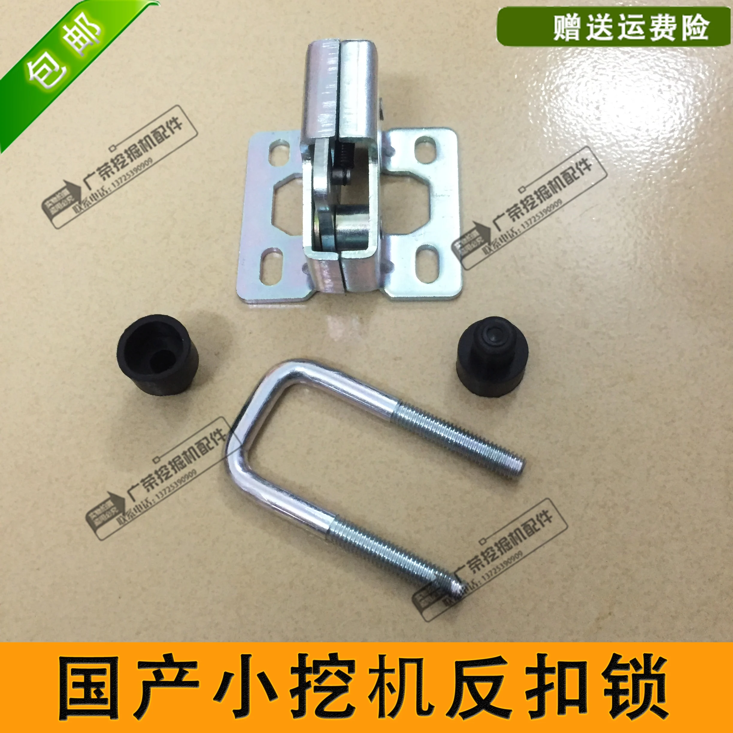 Excavator parts Kaiyuan 60 domestic excavator positioning anti-lock lock domestic small excavator universal anti-lock lock
Excavator parts Kaiyuan 60 domestic excavator positioning anti-lock lock domestic small excavator universal anti-lock lock