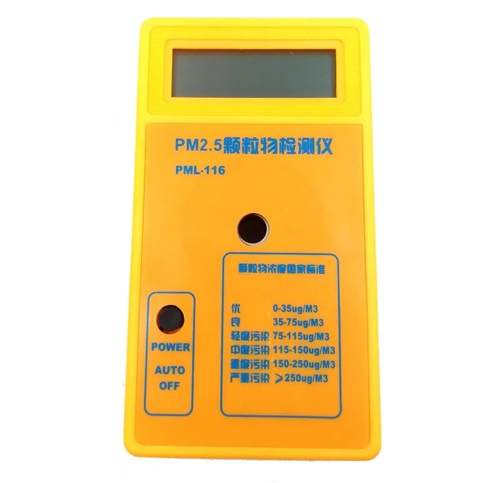 PM2.5 Detector pm2.5 air Quality monitor pm2.5 tester gas detector Particle detector gas Analyzer haze Monitor
PM2.5 Detector pm2.5 air Quality monitor pm2.5 tester gas detector Particle detector gas Analyzer haze Monitor