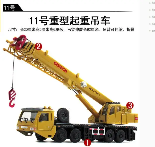 World War device simulation children toy car excavator dumper truck mixers forklift alloy car model clothing storeroom Art
World War device simulation children toy car excavator dumper truck mixers forklift alloy car model clothing storeroom Art