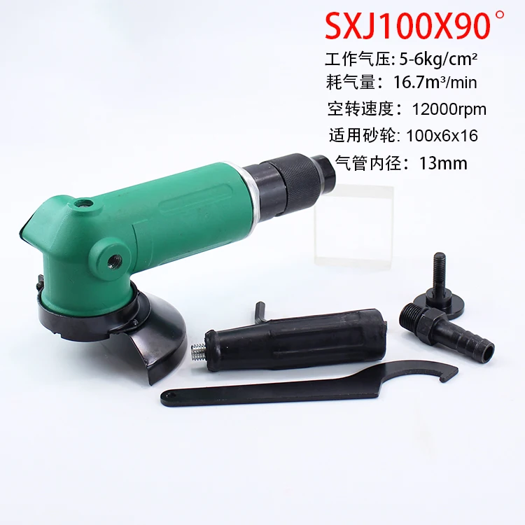 Pneumatic angle grinder 4 inch 5 inch 7 inch heavy duty angle grinder angle grinder polishing machine
Pneumatic angle grinder 4 inch 5 inch 7 inch heavy duty angle grinder angle grinder polishing machine