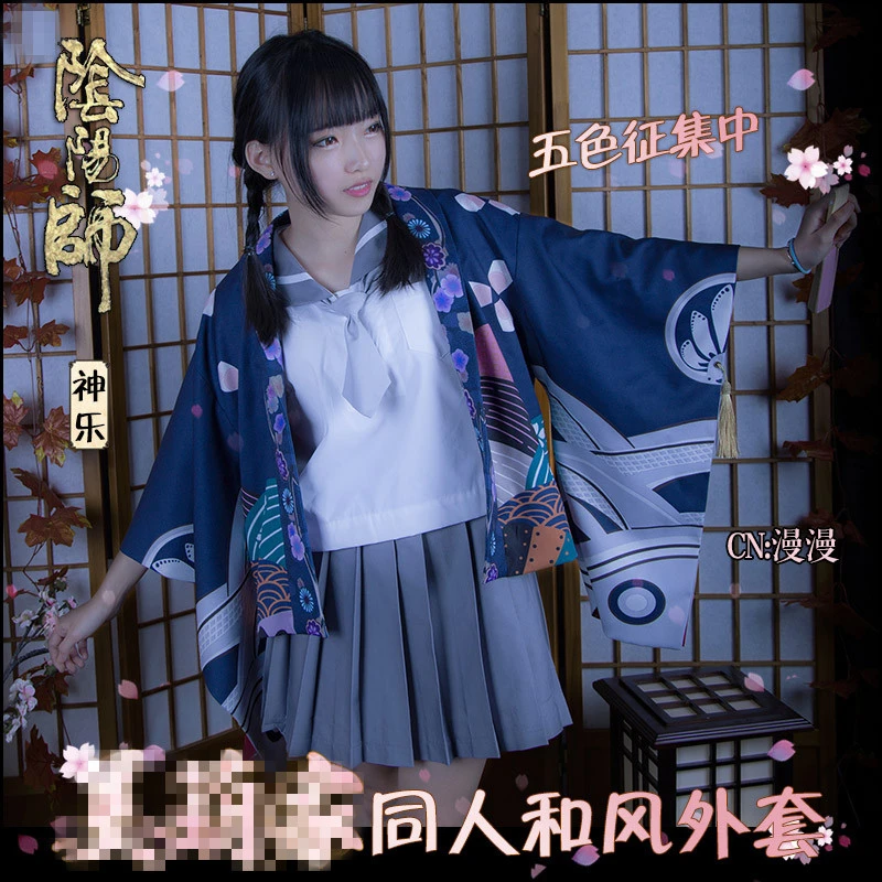 Harajuku Style Japanese Style Kagura Cosplay Kawai Top Thin wrap summer style Prevent bask in clothes
Harajuku Style Japanese Style Kagura Cosplay Kawai Top Thin wrap summer style Prevent bask in clothes
