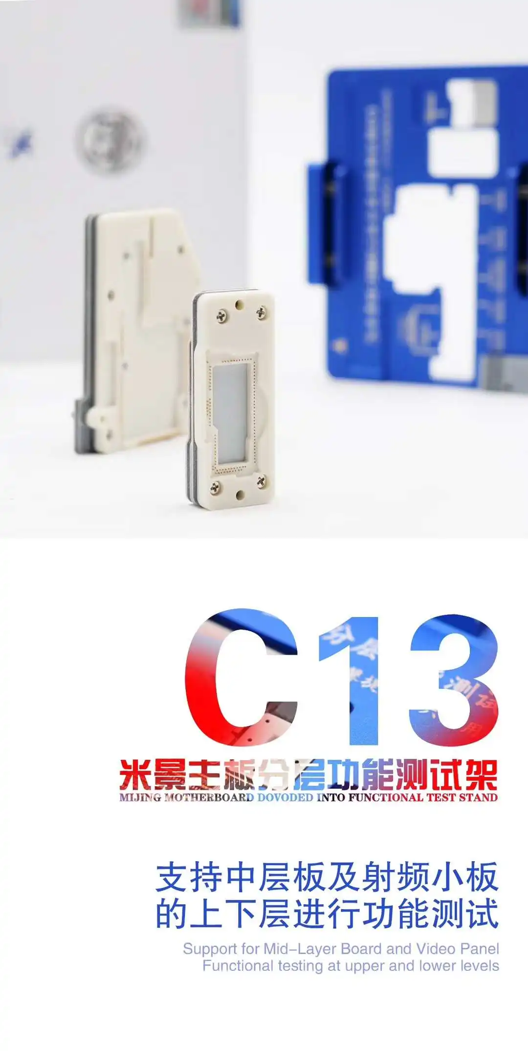 Материнская плата Act mijing c13 +, встроенная в функциональную тестовую подставку для XS /XS MAX
Материнская плата Act mijing c13 +, встроенная в функциональную тестовую подставку для XS /XS MAX