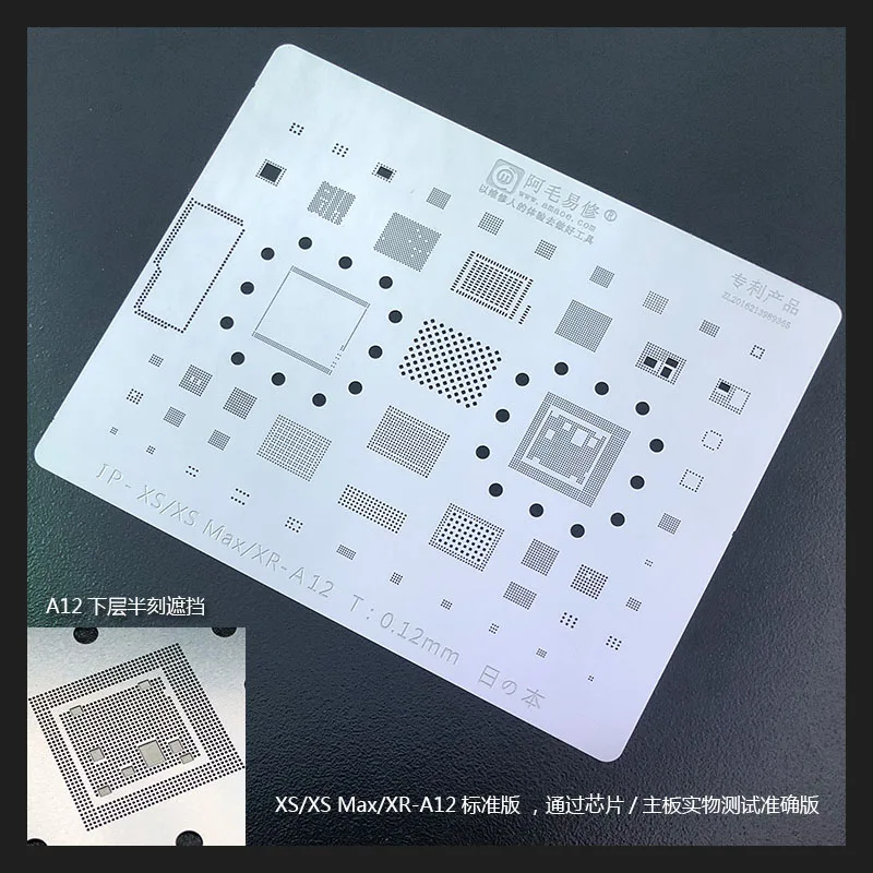 Трафарет A12 для iPhone Xs/XS MAX/XR BGA CPU/RAM Wifi Nand flash Power Audio Touch IC реболлирующий штырь нагревательный шаблон 0,12 мм
Трафарет A12 для iPhone Xs/XS MAX/XR BGA CPU/RAM Wifi Nand flash Power Audio Touch IC реболлирующий штырь нагревательный шаблон 0,12 мм
