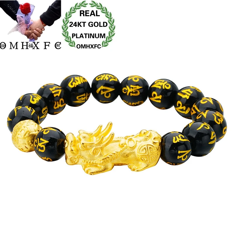 OMHXFC Wholesale European Fashion Woman Female Party Birthday Wedding Gift Vintage PIXIU Words Beads 24KT Gold Bracelet BE312
OMHXFC Wholesale European Fashion Woman Female Party Birthday Wedding Gift Vintage PIXIU Words Beads 24KT Gold Bracelet BE312