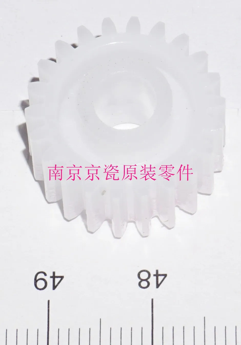 New Original Kyocera GEAR WASTE Z22S for:FS-C5150 C5250 C2026 C2126
New Original Kyocera GEAR WASTE Z22S for:FS-C5150 C5250 C2026 C2126