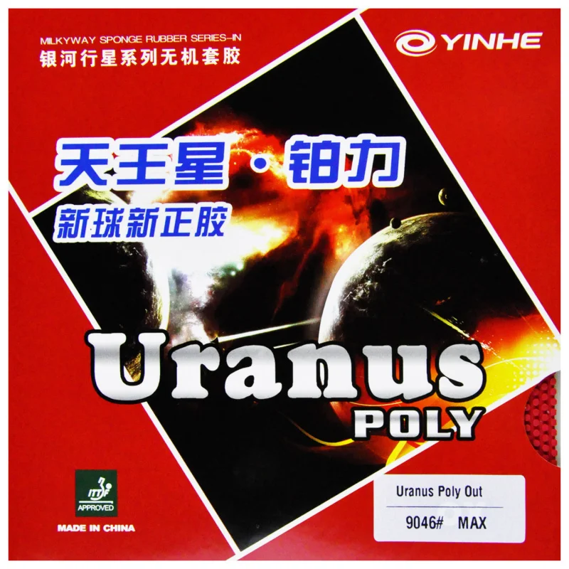 1x Galaxy / Milky Way / Yinhe Uranus Poly с короткими шипами, резина для настольного тенниса (пинг-понга) с губкой
1x Galaxy / Milky Way / Yinhe Uranus Poly с короткими шипами, резина для настольного тенниса (пинг-понга) с губкой