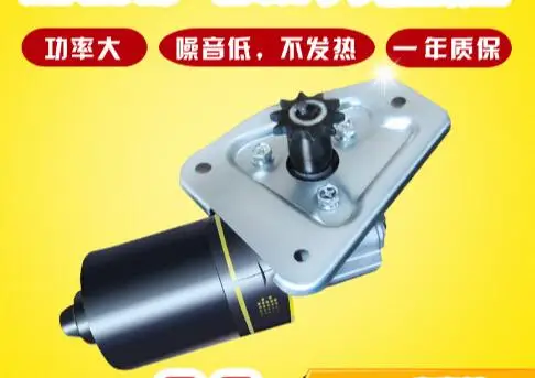 35W Rock oven general DC motor commercial 12V accessories automatic rotation Orlean roasted chicken car motor
35W Rock oven general DC motor commercial 12V accessories automatic rotation Orlean roasted chicken car motor