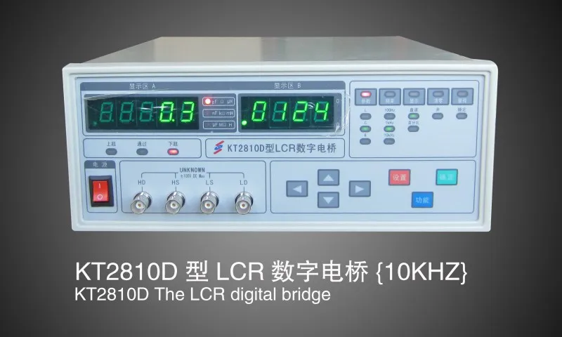 Fast arrival KT2810D Precision LCR Meter LCR digital bridge 10kHz ,Basic Accuracy:0.1%,
Fast arrival KT2810D Precision LCR Meter LCR digital bridge 10kHz ,Basic Accuracy:0.1%,