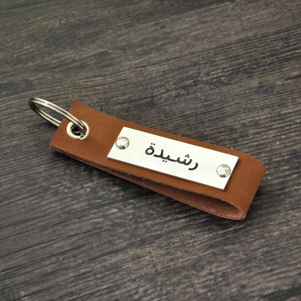 Arabic Name Keychain, Memorial Gift, Leather Key Chain,Custom Engraving Keychain,Personalized Arabic Keychain
Arabic Name Keychain, Memorial Gift, Leather Key Chain,Custom Engraving Keychain,Personalized Arabic Keychain