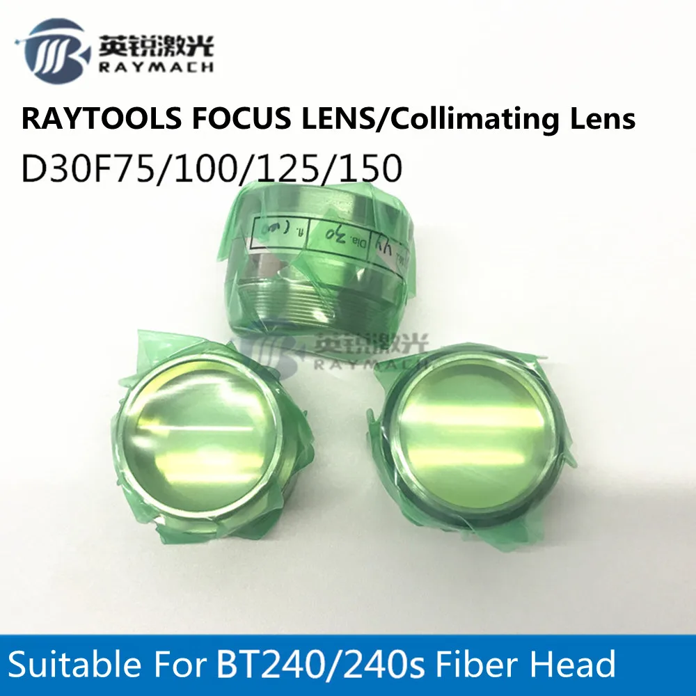 quartz fused silica lens barrel1064nm raytools laser seat Collimating lens OEM focus lens raytools head 4KW
quartz fused silica lens barrel1064nm raytools laser seat Collimating lens OEM focus lens raytools head 4KW