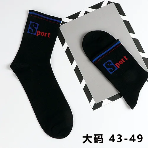 Autumn and winter large size casual men's socks large socks fat feet cotton socks 43-49 yards deodorant sweat
Autumn and winter large size casual men's socks large socks fat feet cotton socks 43-49 yards deodorant sweat