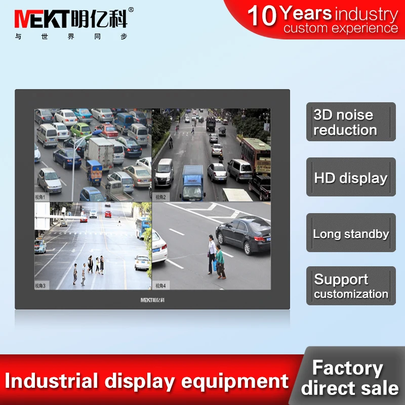 19 inch LCD monitor industry ,BNC+VGA+DC+HDMI Video surveillance screen display
19 inch LCD monitor industry ,BNC+VGA+DC+HDMI Video surveillance screen display