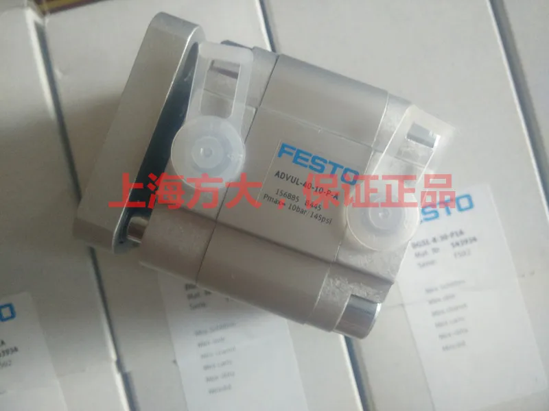 Original brand new genuine Germany Compact cylinder ADVUL-32-25-P-A 156878 
Original brand new genuine Germany Compact cylinder ADVUL-32-25-P-A 156878