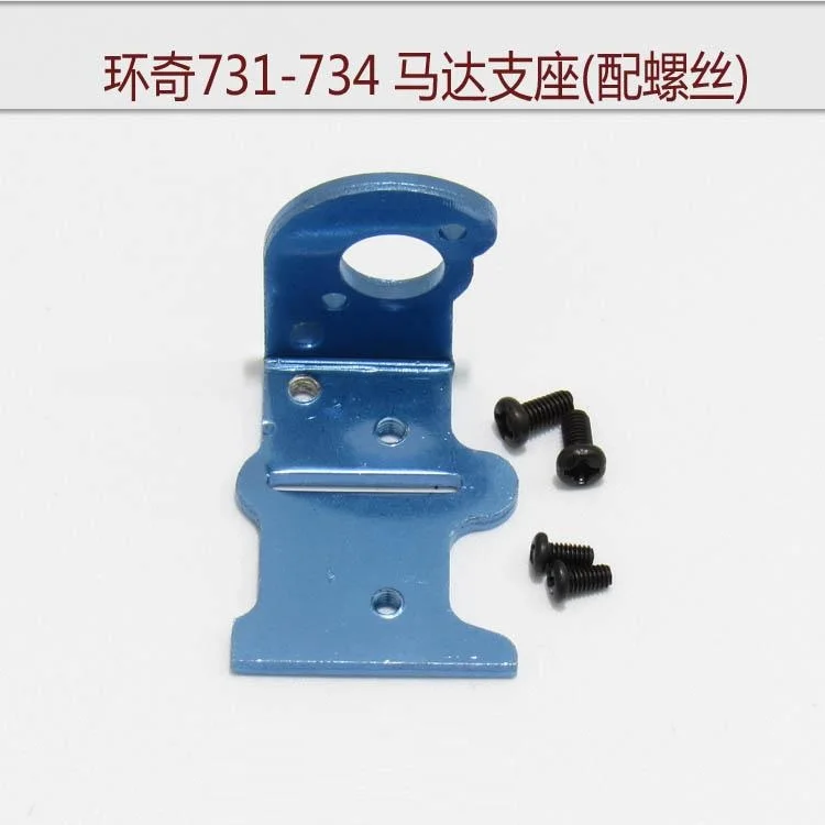 Подшипник двигателя M0470 1/16 Huanqi HQ734A 734 733 732 731 запасные части для автомобильных гоночных грузовиков аксессуары
Подшипник двигателя M0470 1/16 Huanqi HQ734A 734 733 732 731 запасные части для автомобильных гоночных грузовиков аксессуары