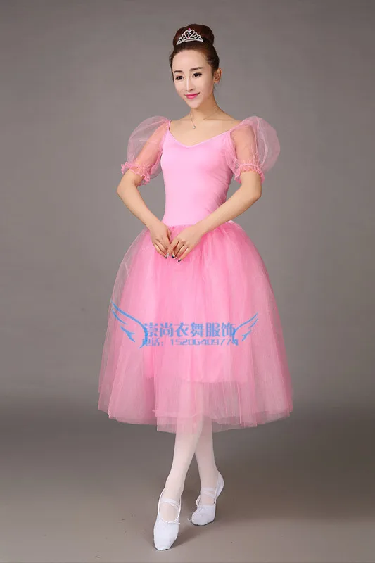 Adult female pink ballet skirt Swan Lake costumes puff sleeves professional dance | Тематическая одежда и униформа