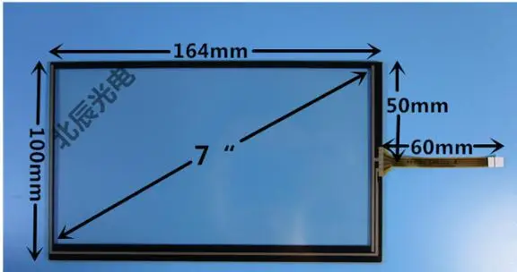 7-inch touch screen TP four-wire resistive KDT-4670R1 car DVD navigation one machine 164 * 100
7-inch touch screen TP four-wire resistive KDT-4670R1 car DVD navigation one machine 164 * 100