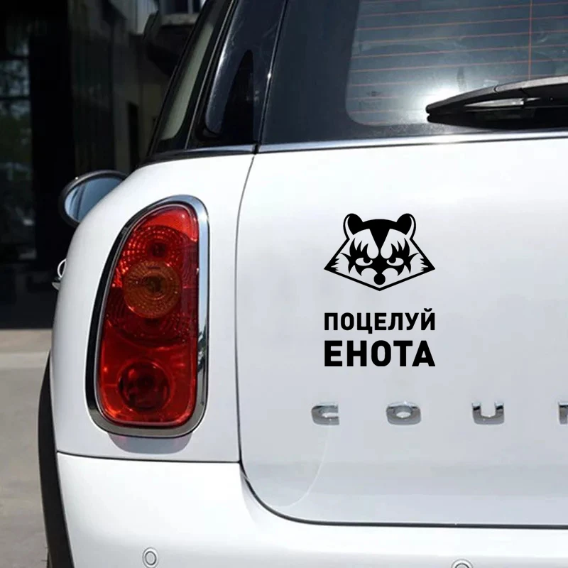 CK2896#14*19cm I am a raccoon funny car sticker vinyl decal silver/black car auto stickers for car bumper window car decorations
CK2896#14*19cm I am a raccoon funny car sticker vinyl decal silver/black car auto stickers for car bumper window car decorations