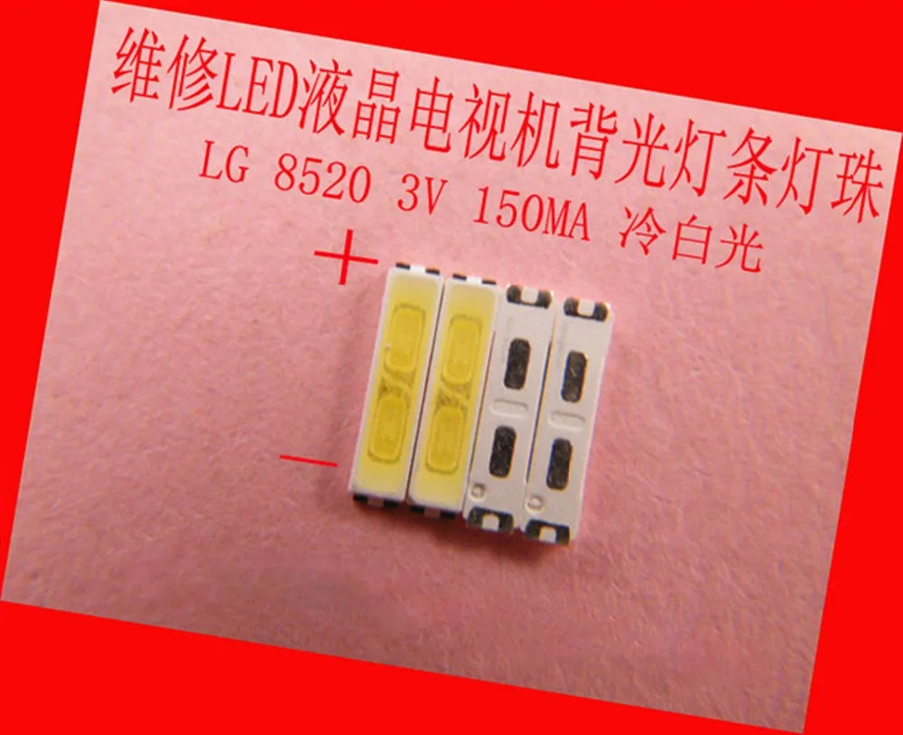 100piece/lot FOR Maintenance LG LED LCD TV backlight Article lamp SMD LEDs 3V 8520 Cold white light emitting diode
100piece/lot FOR Maintenance LG LED LCD TV backlight Article lamp SMD LEDs 3V 8520 Cold white light emitting diode