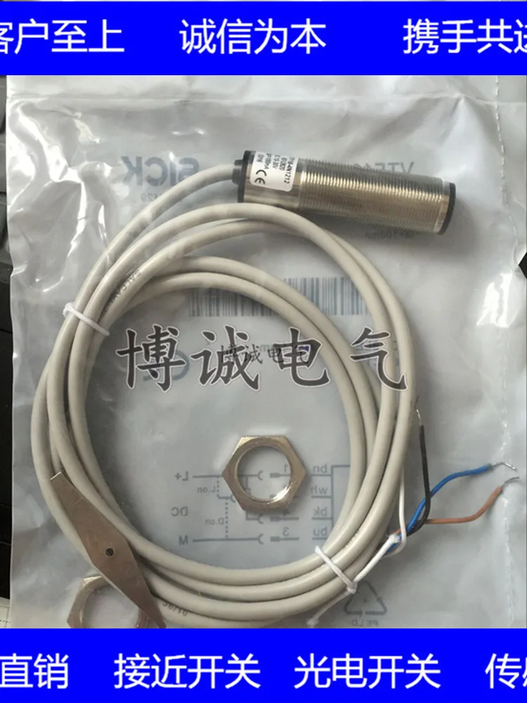 Spot Optoelectronic Sensor switch VTE18-4N8240 VTE18-4P8240 quality Assurance for one yea
Spot Optoelectronic Sensor switch VTE18-4N8240 VTE18-4P8240 quality Assurance for one yea