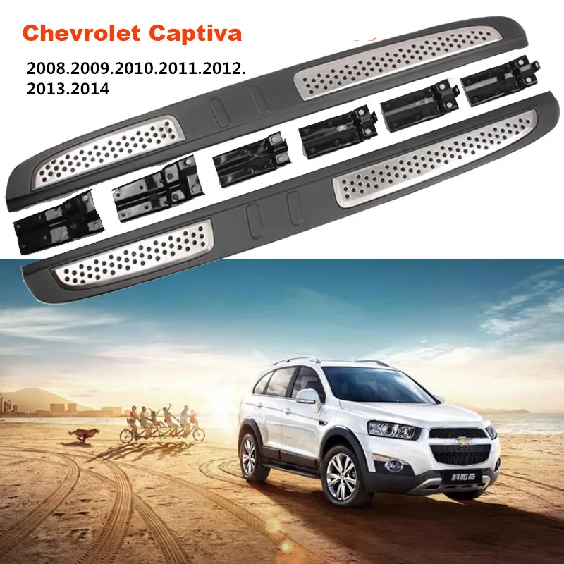 Автомобильные подножки для Chevrolet Captiva 2008-2014, Автомобильные Боковые ступенчатые педали, высококачественные, абсолютно новые, оригинальный дизайн, бары Nerf
Автомобильные подножки для Chevrolet Captiva 2008-2014, Автомобильные Боковые ступенчатые педали, высококачественные, абсолютно новые, оригинальный дизайн, бары Nerf