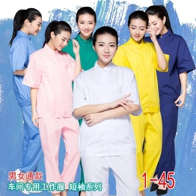 Summer short - sleeved food clothing workshop overalls uniform set sanitary clean clothing factory clothing dustproof clothing
Summer short - sleeved food clothing workshop overalls uniform set sanitary clean clothing factory clothing dustproof clothing