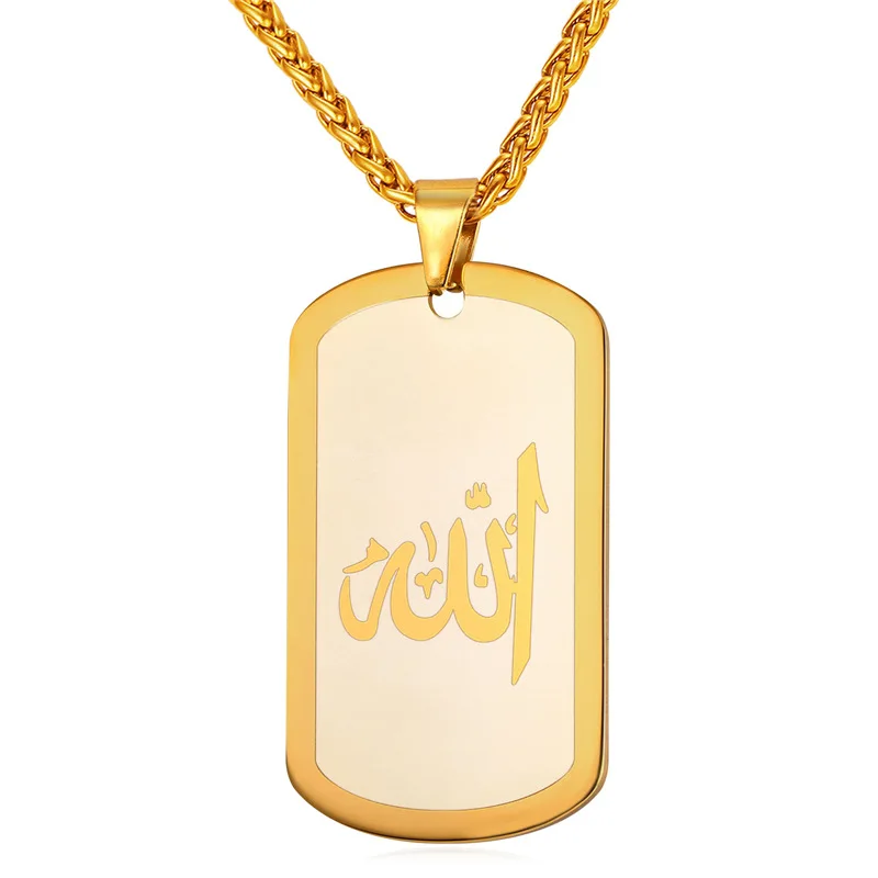 Arabic Allah Necklaces & Pendants Stainless Steel Gold/Black Gun Plated Dog Tag Necklace Islamic Muslim Religion Jewelry P020
Arabic Allah Necklaces & Pendants Stainless Steel Gold/Black Gun Plated Dog Tag Necklace Islamic Muslim Religion Jewelry P020