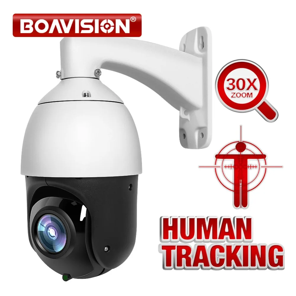IP-камера с автоматическим отслеживанием, PTZ, POE, 30-кратный зум, 1080P, H.265, ИК, 80 м
IP-камера с автоматическим отслеживанием, PTZ, POE, 30-кратный зум, 1080P, H.265, ИК, 80 м