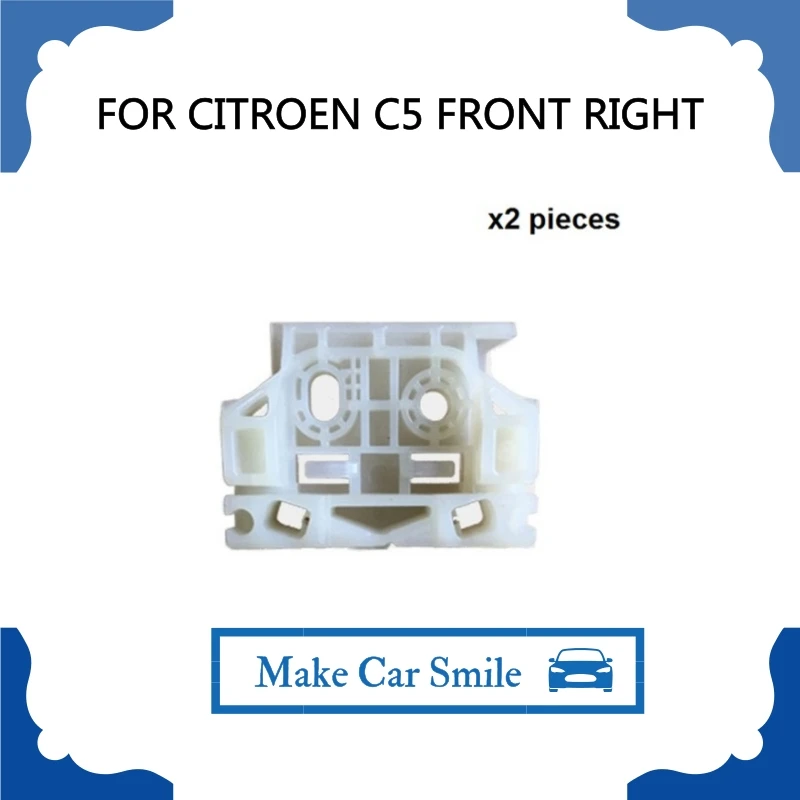 Комплект для ремонта стеклоподъемника CITROEN C5, передняя правая сторона, 2008 г.
Комплект для ремонта стеклоподъемника CITROEN C5, передняя правая сторона, 2008 г.