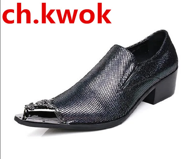 Fashion pointed toe men leather shoes breathable personality high-heeled iron head simple increased shoes
Fashion pointed toe men leather shoes breathable personality high-heeled iron head simple increased shoes