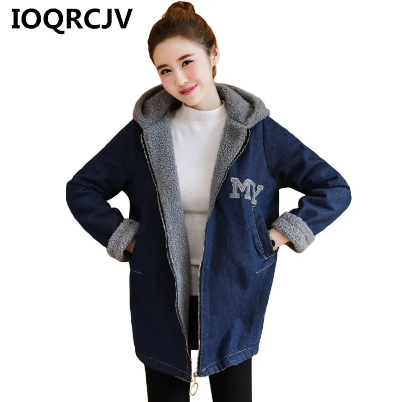 2019 Autumn Winter Women Lambswool Jean Coat Long Sleeves Casual Denim Jacket Warm Loose Hooded Wide Denim Basic Coat Outwear
2019 Autumn Winter Women Lambswool Jean Coat Long Sleeves Casual Denim Jacket Warm Loose Hooded Wide Denim Basic Coat Outwear