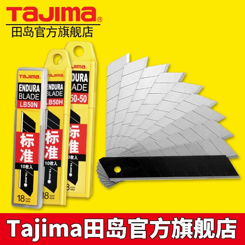 Tiandao Flagship Store) Tiandao Blade Art Cutting Wallpaper Blade 18 mm Medium LB50H/N/-50
Tiandao Flagship Store) Tiandao Blade Art Cutting Wallpaper Blade 18 mm Medium LB50H/N/-50