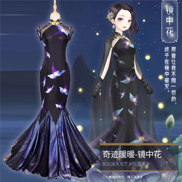 Miracle Nikki mirror flower Chinese dress cheongsam Cosplay Costume Halloween Costumes For Women A
Miracle Nikki mirror flower Chinese dress cheongsam Cosplay Costume Halloween Costumes For Women A