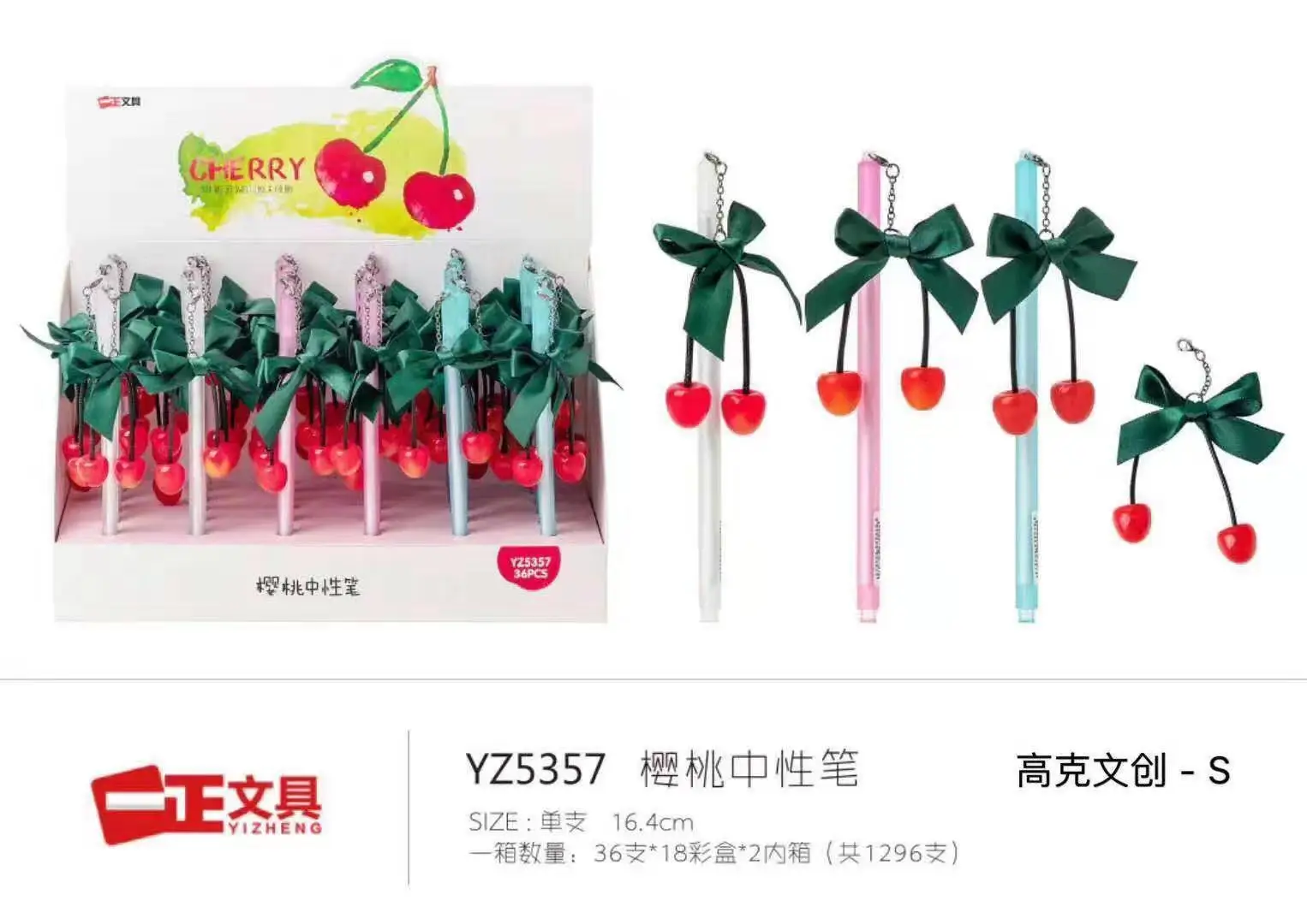 36pcs Creative Stationery Student Pen Pendant Cherry Gel Pen Full Needle Black Ink Pen School Supplies Office Supplies 0.5mm
36pcs Creative Stationery Student Pen Pendant Cherry Gel Pen Full Needle Black Ink Pen School Supplies Office Supplies 0.5mm