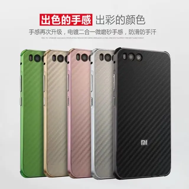 Роскошные Гибридный чехол для xiaomi mi 6 жесткого углеродного волокна Coque